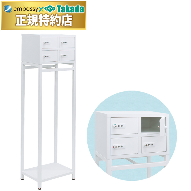 貴重品Ａ型ロッカー