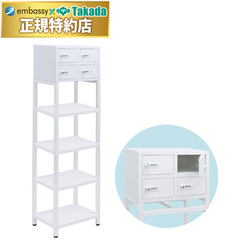 貴重品Ｂ型ロッカー