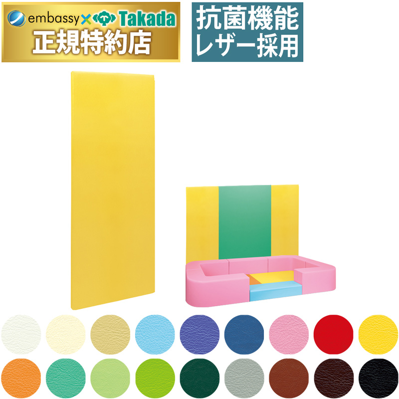 壁面マット４５