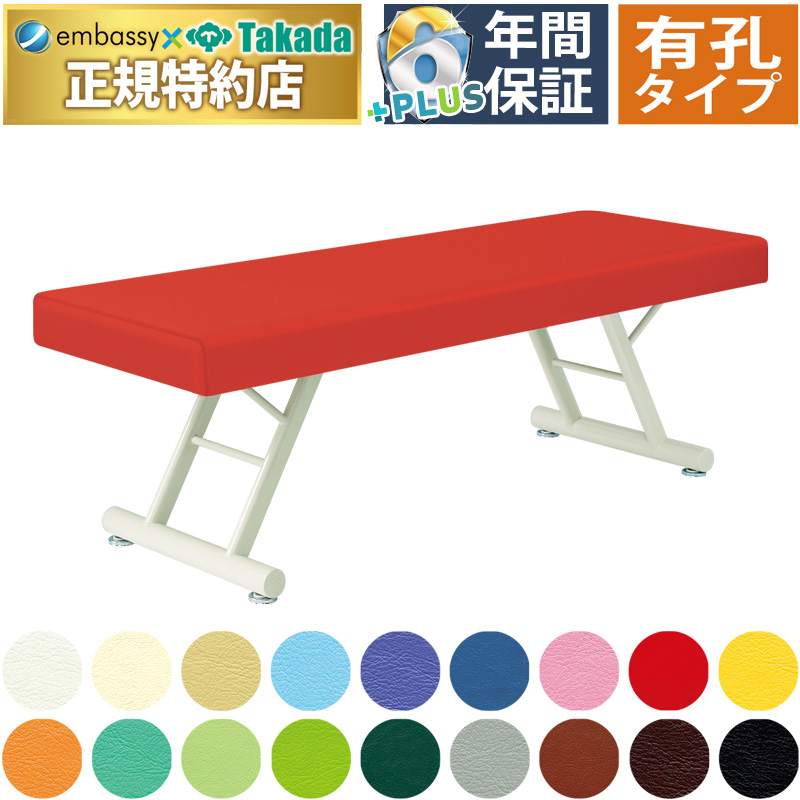 高田ベッド製作所 高田ベッド 無孔ブリッジベッド TB-180 マッサージ