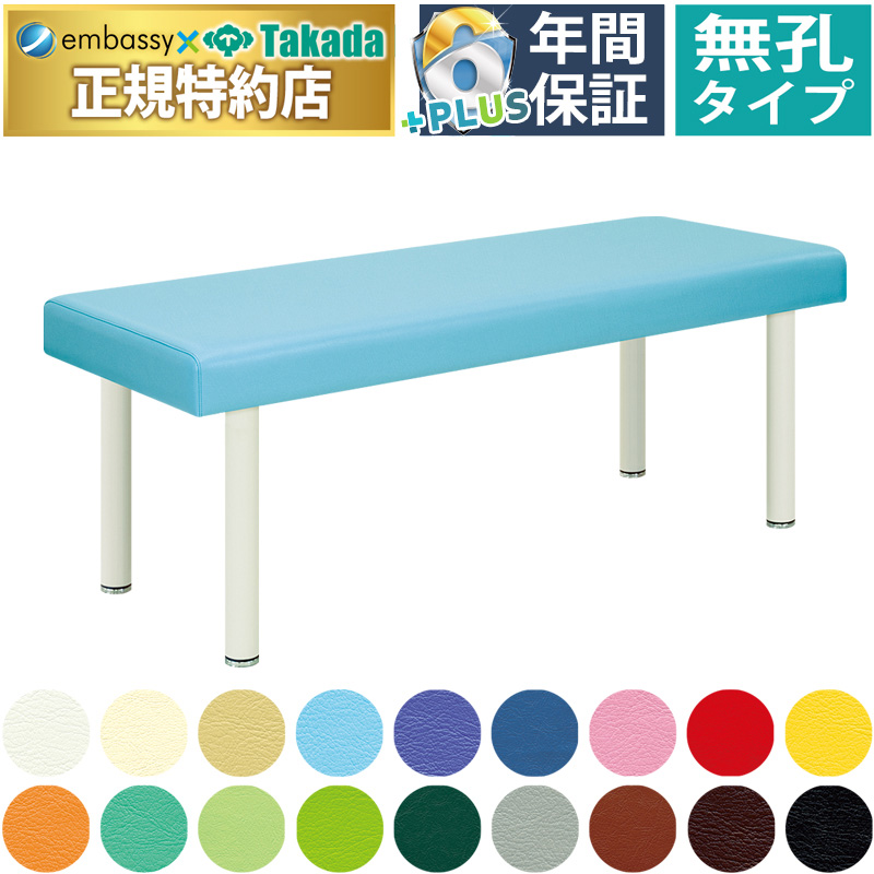 無孔小児用ＤＸベッド