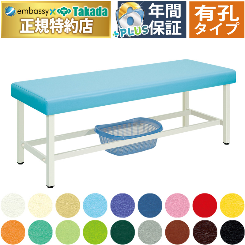 有孔こどもテーブル