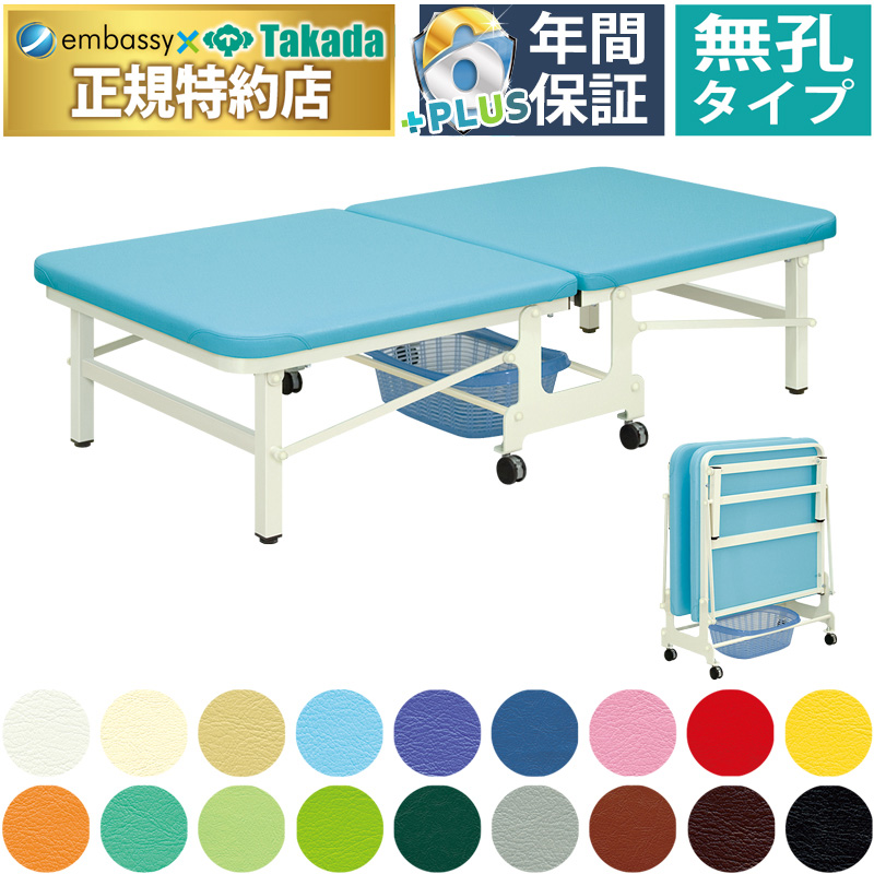 ベンダー訓練ベッド
