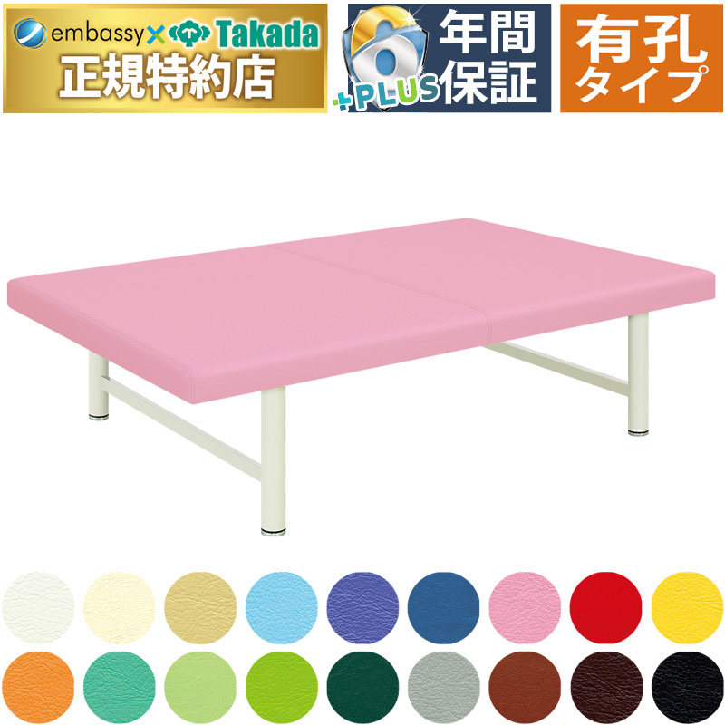 高田ベッド 無孔ホーム TB-298 訓練台 リハビリベッド トレーニング