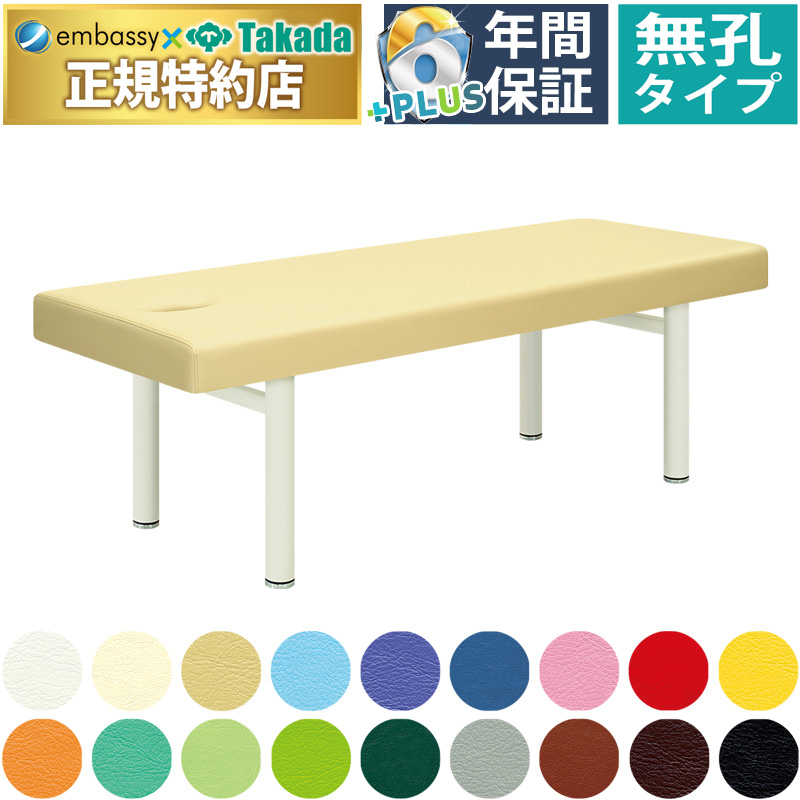 無孔フレンド【長さ：190cm】