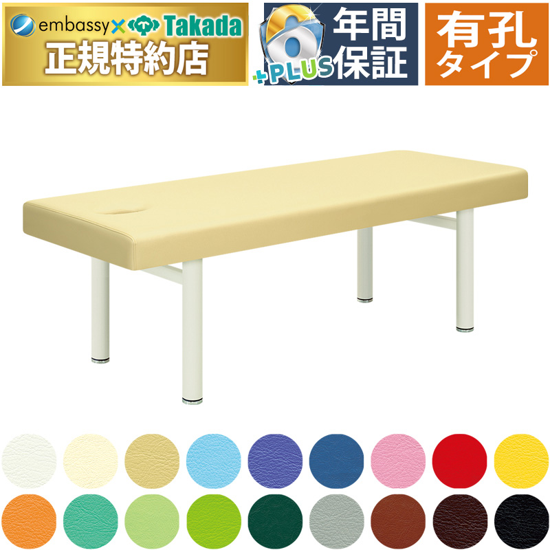 有孔フレンド【長さ：190cm】