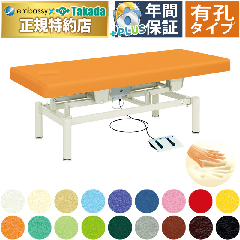 高田ベッド製作所 高田ベッド 無孔サラ TB-373 低反発クッション