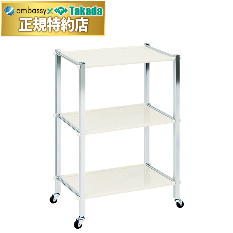 ツーゴン（キャスター付き）