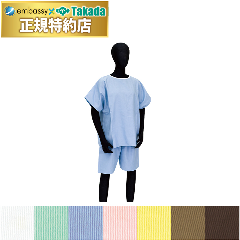 検診衣２Ｐ