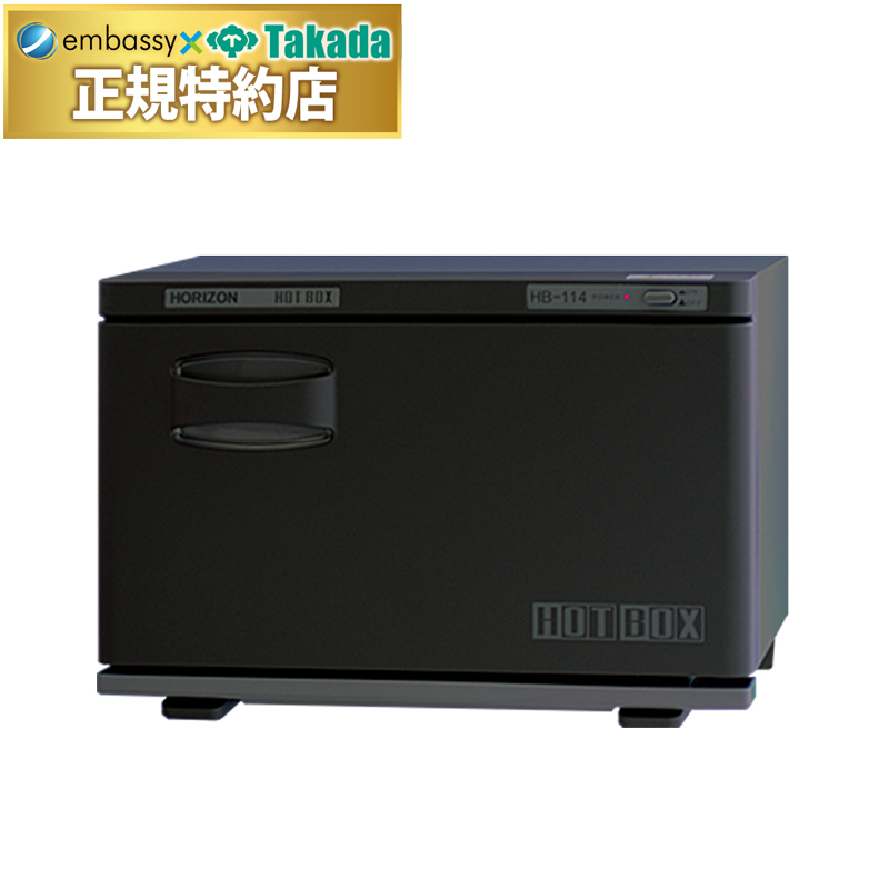 ホットボックス１１４（黒）