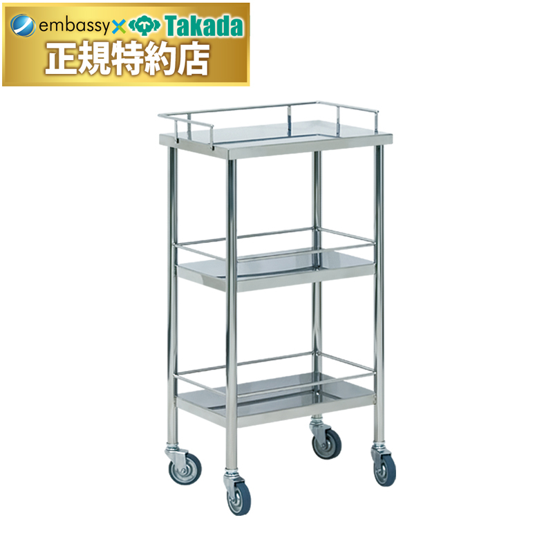 ３段ステンレス器械卓子