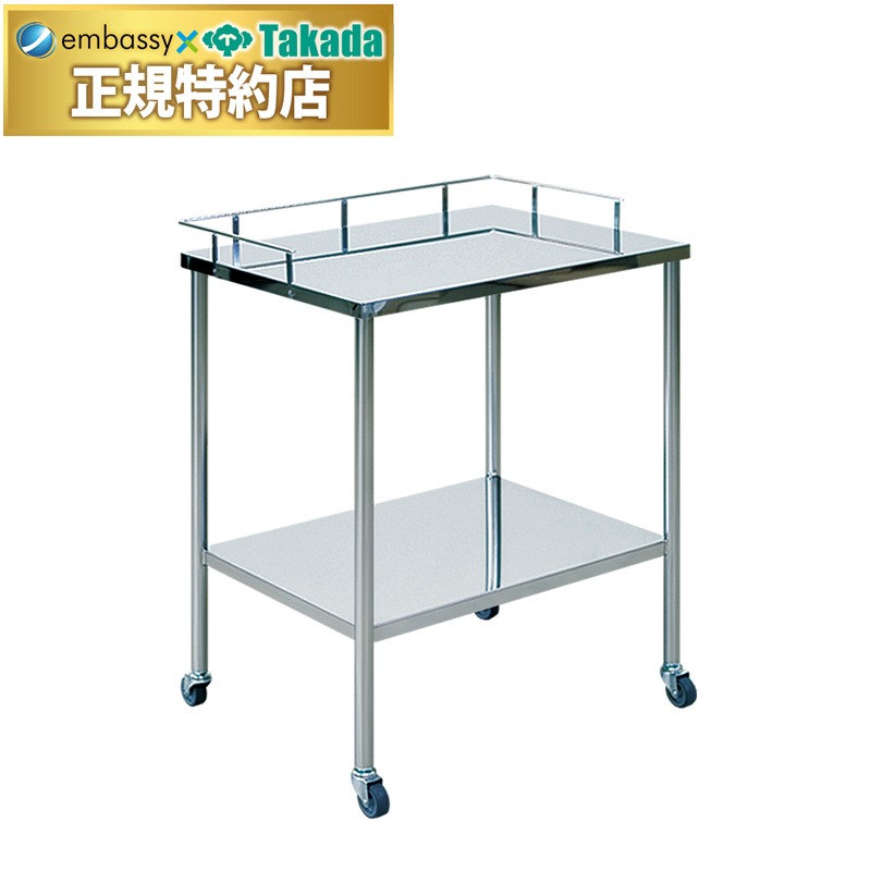 ステンレス器械卓子（大）