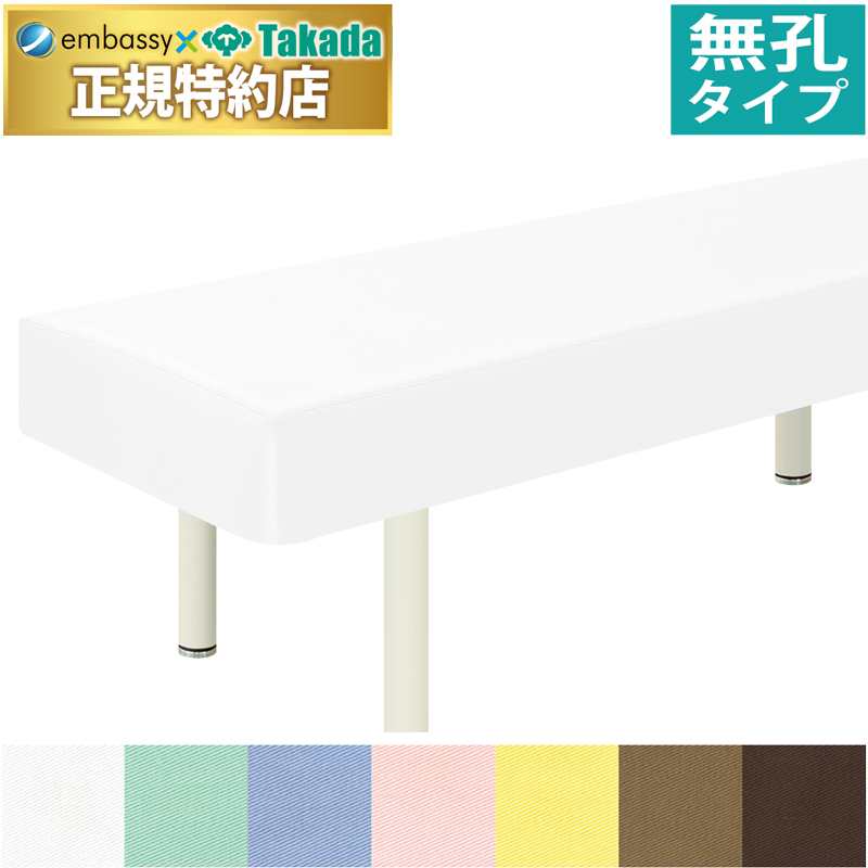 無孔綿製診察台カバー（フリル無し）
