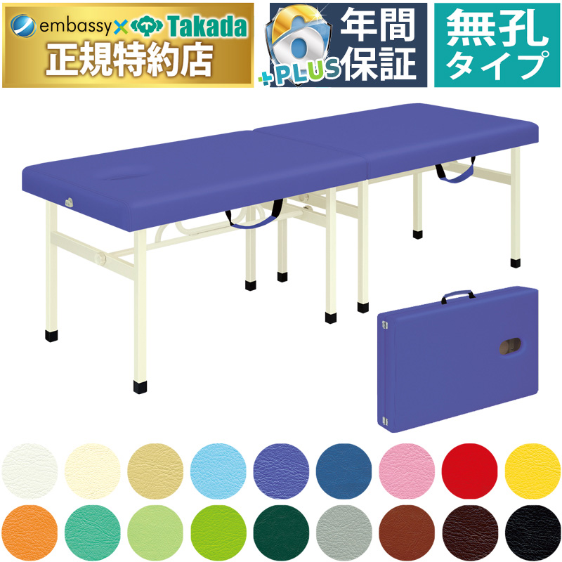 無孔スタンダーオリコ