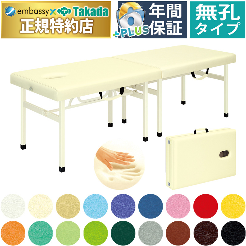 無孔メモリーオリコ