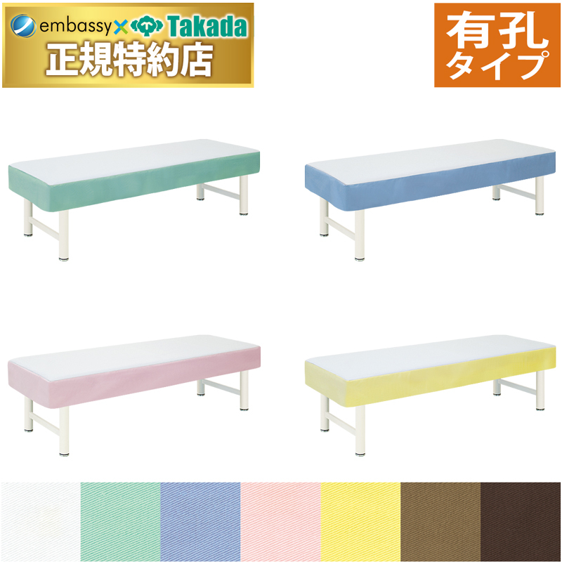 有孔綿製モードカバー