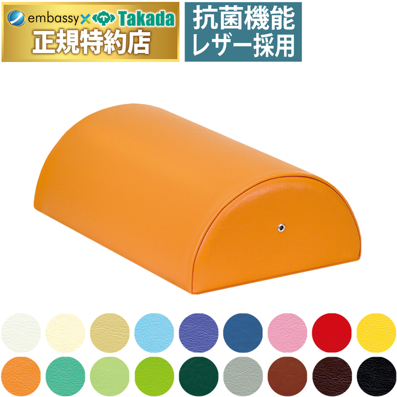 カラー半円マクラ（大）