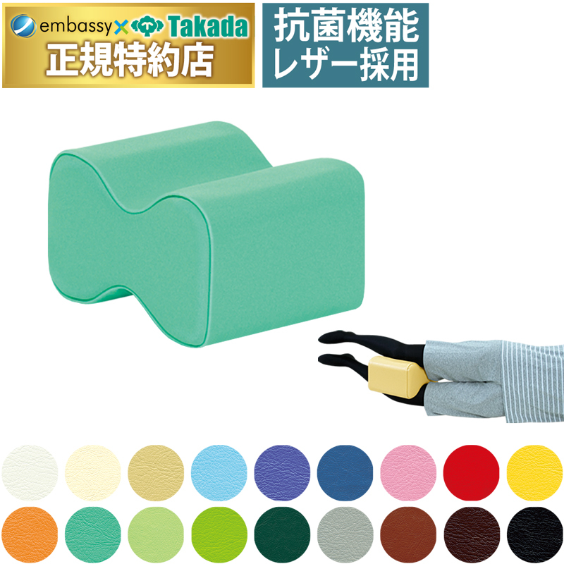 レッグサポーター