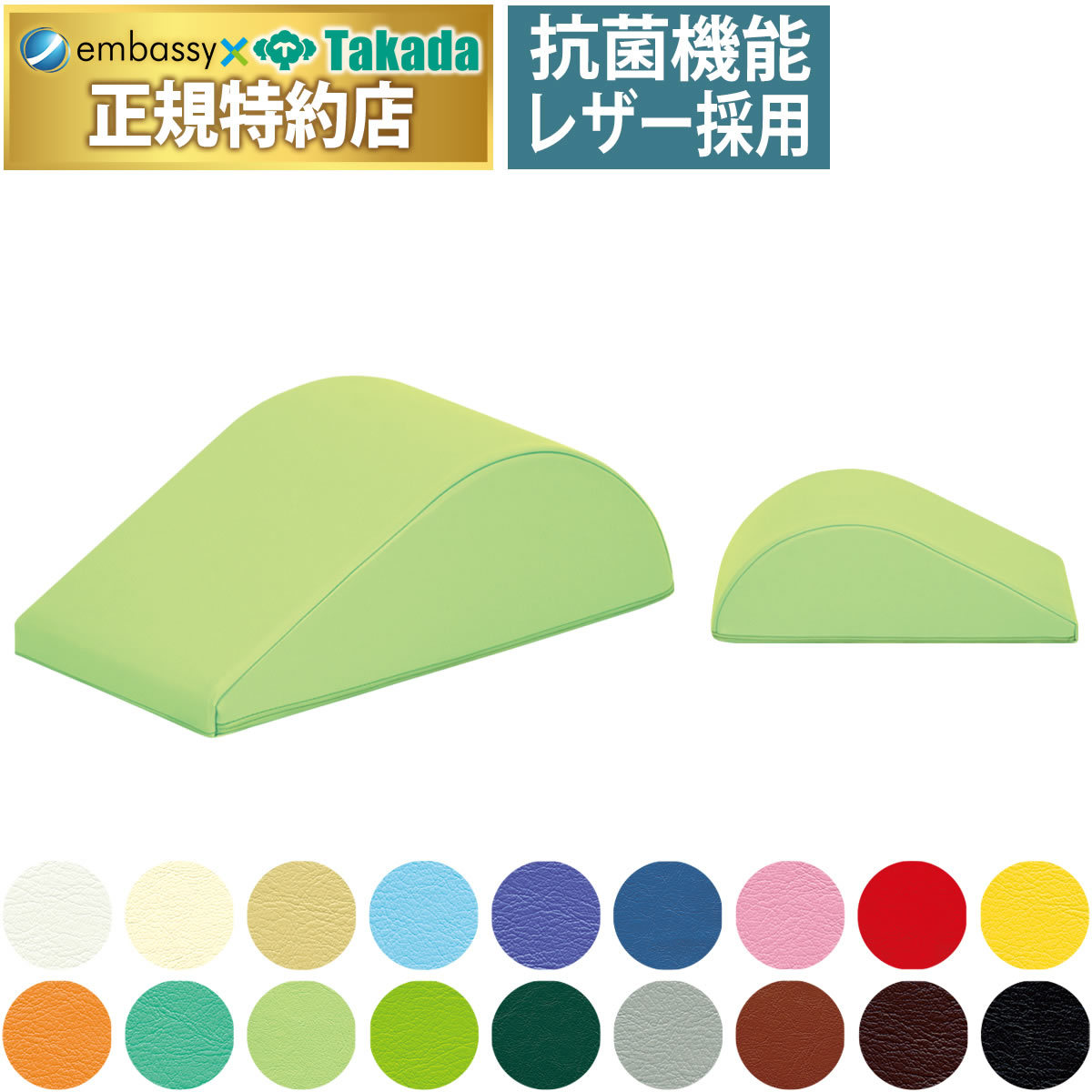 Ａ型フットピロー