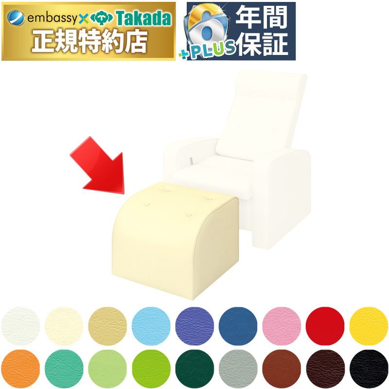 リクライオットマン