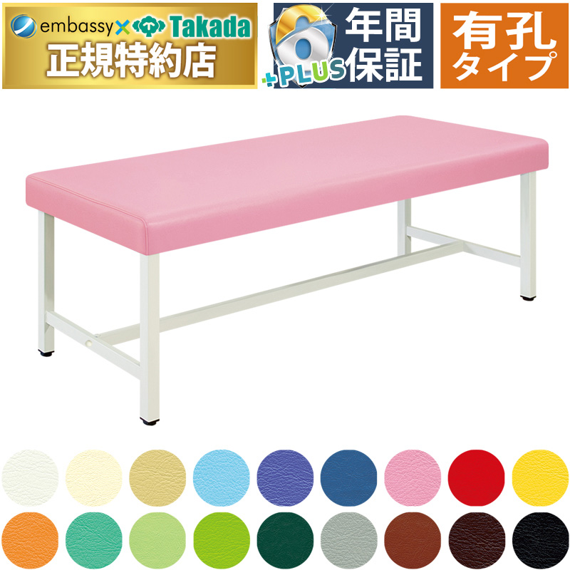 有孔スチールベッド