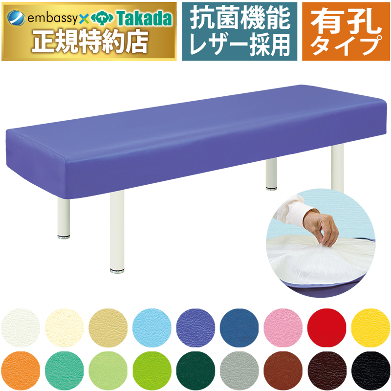 有孔レザー製防水カバー