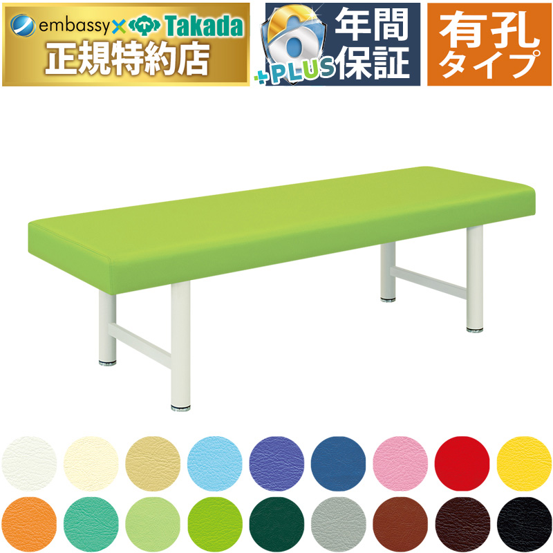 有孔Ｈ型ＤＸベッド