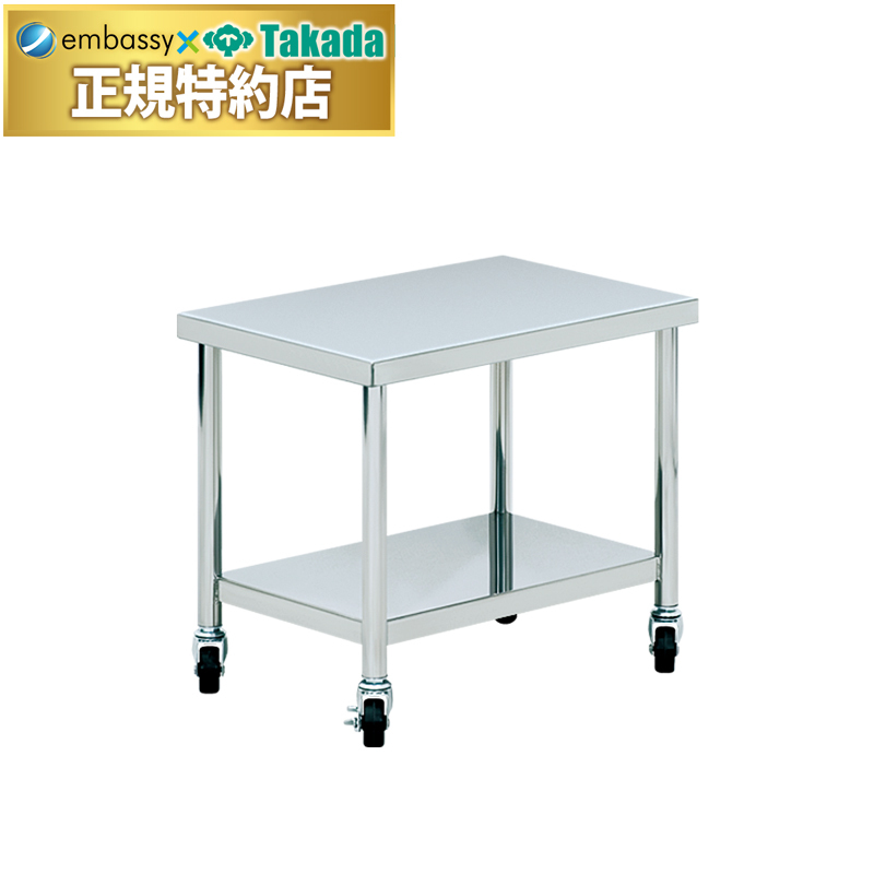 Ａ型ステンレス器械台