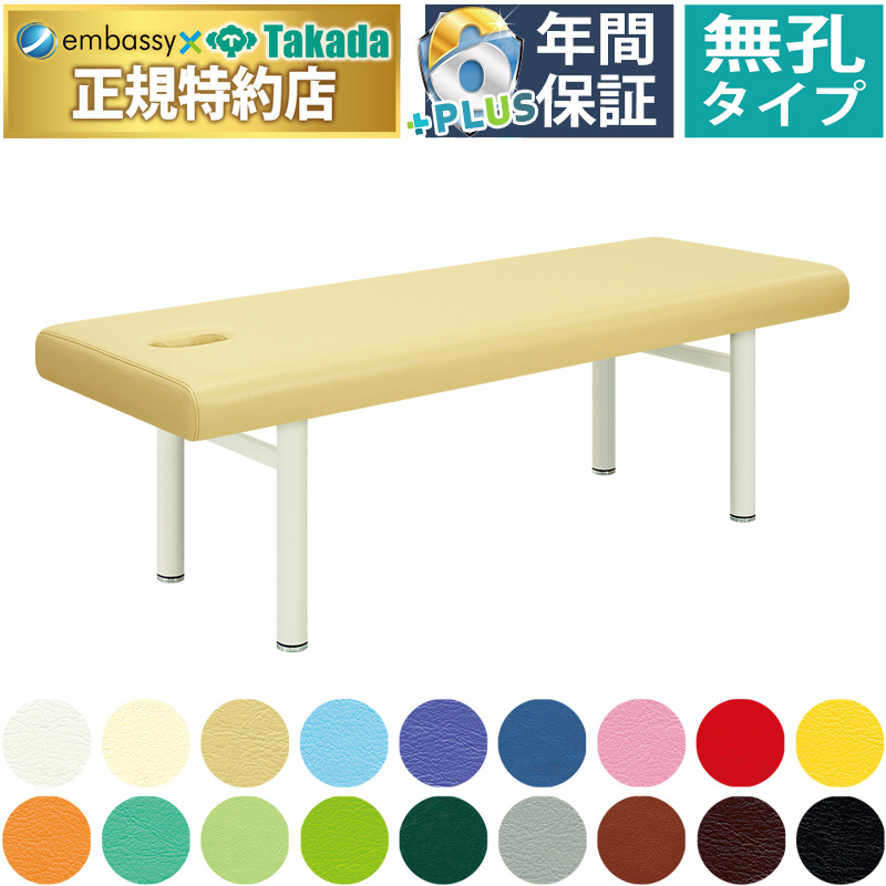 無孔エクセレント