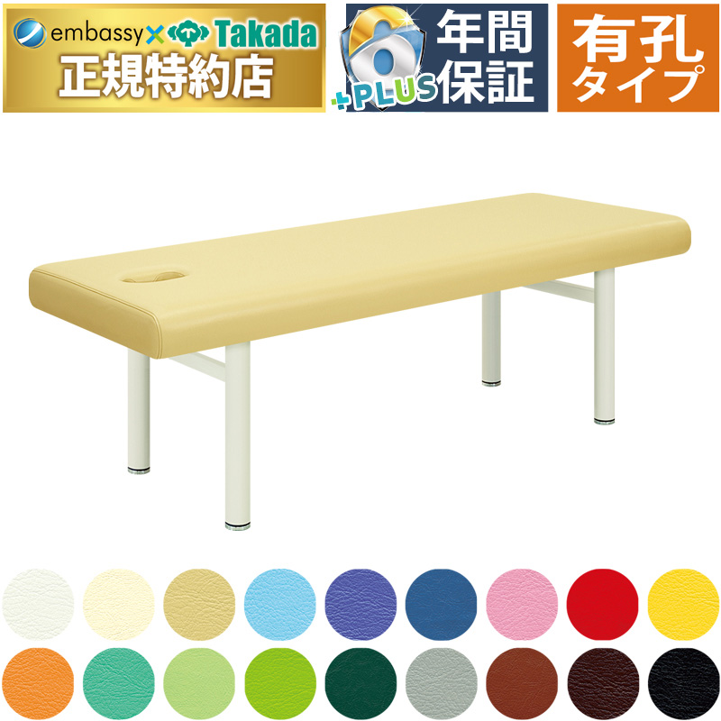 有孔エクセレント