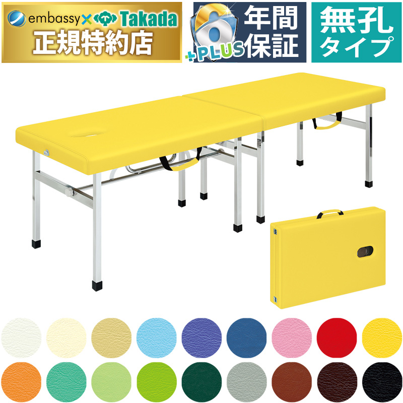 無孔オリコベッド