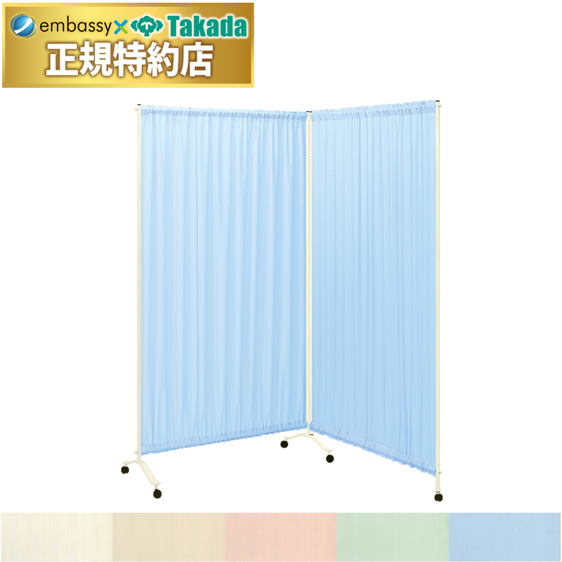 ２連セラピカート