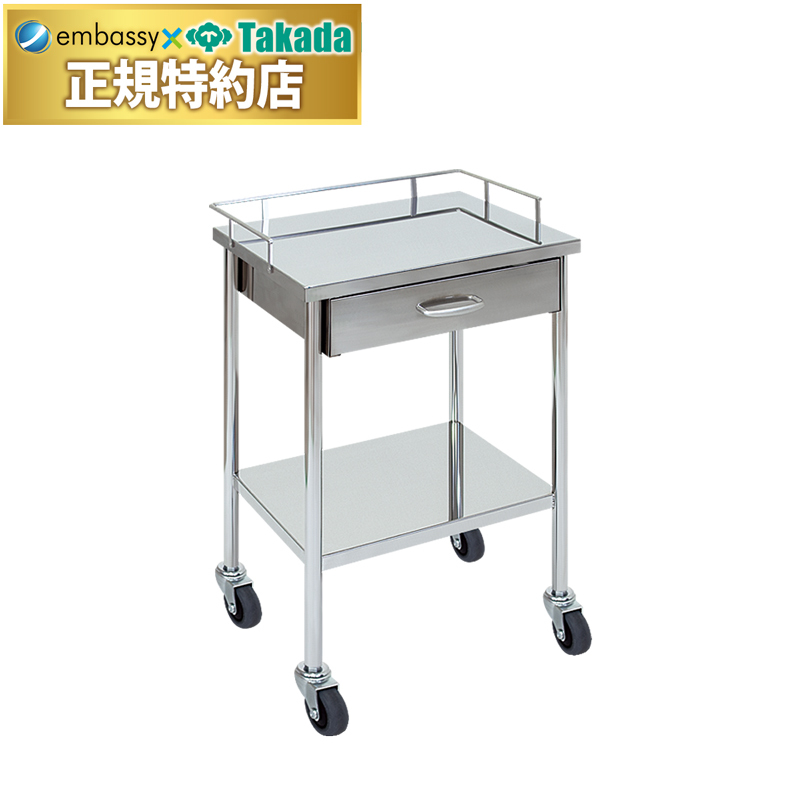 【人気商品！】 高田ベッド製作所 高田ベッド ステンレス器械卓子 TB-70-01 その他