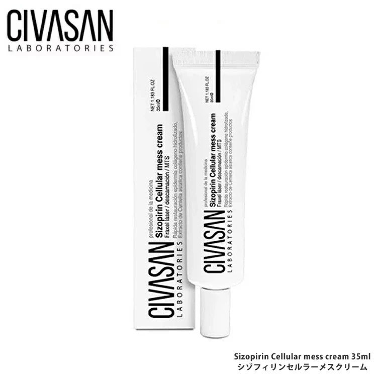 CIVASAN シバサンシゾピリン シゾフィリン セルラー メスクリーム 35ml