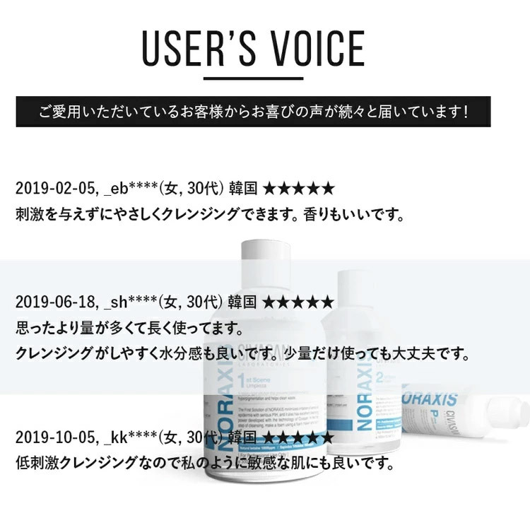 気質アップ ポールボ Civasan シバサン ノラクシス 角栓や角質が気になる方にもオススメ 100g 正規品 韓国コスメ 毛穴 角質 角栓 ニキビ 乾燥 スペシャルケア 酵素洗顔 クレンジング 低刺激 スキンケア 基礎化粧品 Salemscientificlabs Com