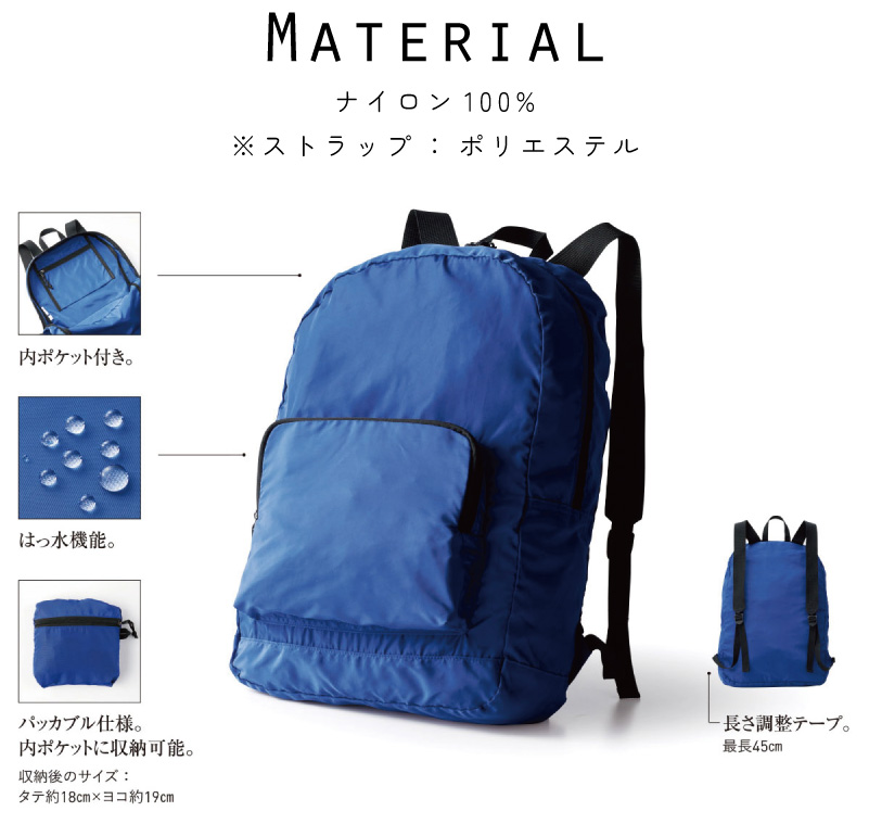 メタモルフォーゼ ウサギ バックパック 6pdp-colorsize.jpg