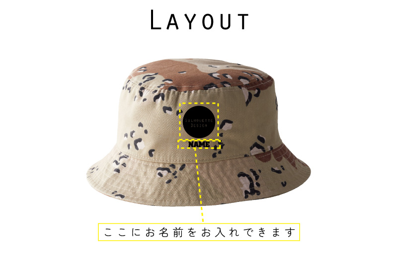 くま 名入れバケットハット サファリハット 帽子 ニューハッタン