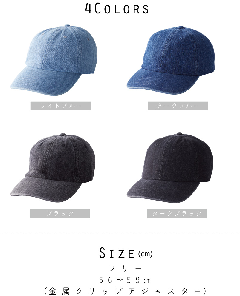 【BADBLOOD】オバルロゴデニムボールキャップ - ブルー MUSINSA公式 | BADBLOOD Oval Logo Denim Ball Cap - Blue