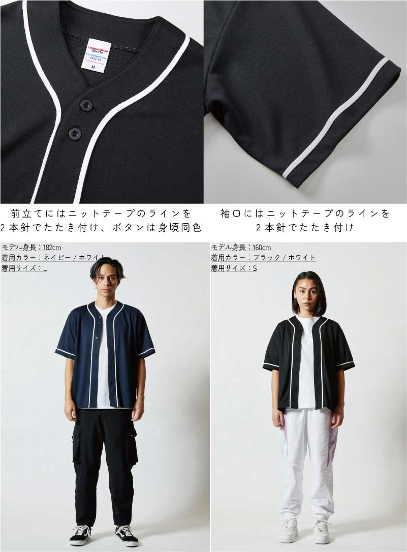 Local GOLF | ローカルゴルフ | BD Arch Baseball SHIRT |