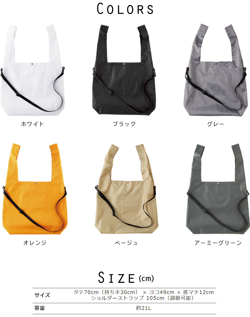 マ・シェール・マルジュ　人気作家さんショルダーバッグ dntl-colorsize.jpg