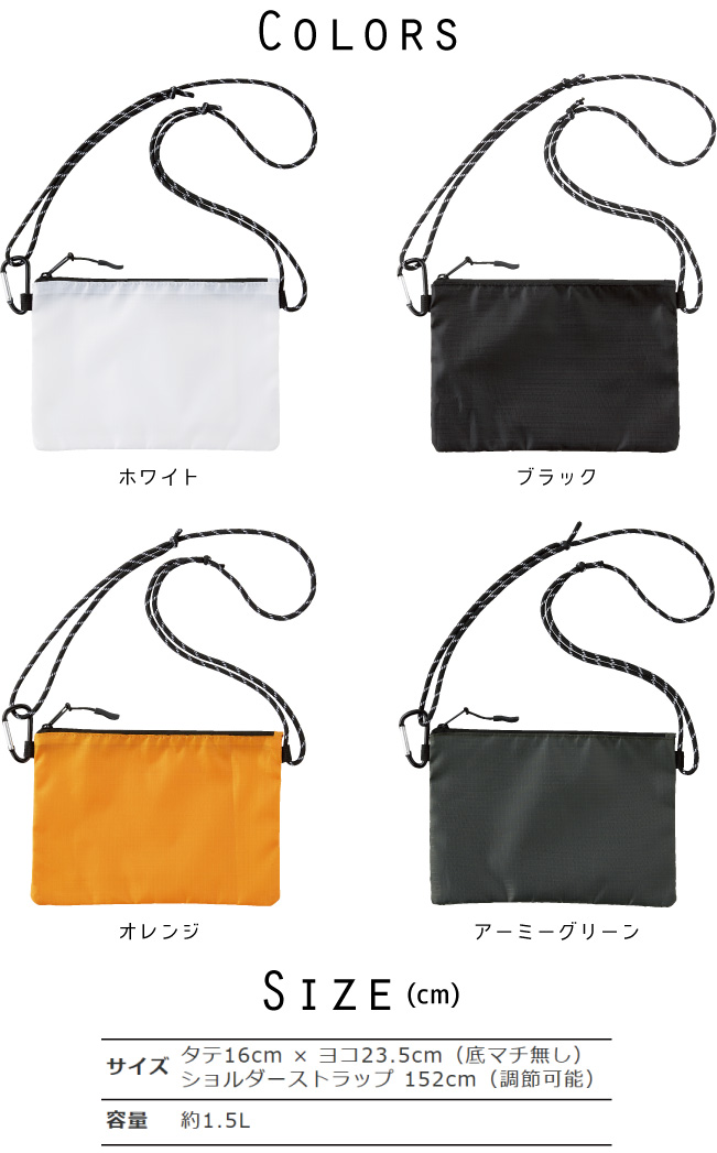 dntm-colorsize.jpg