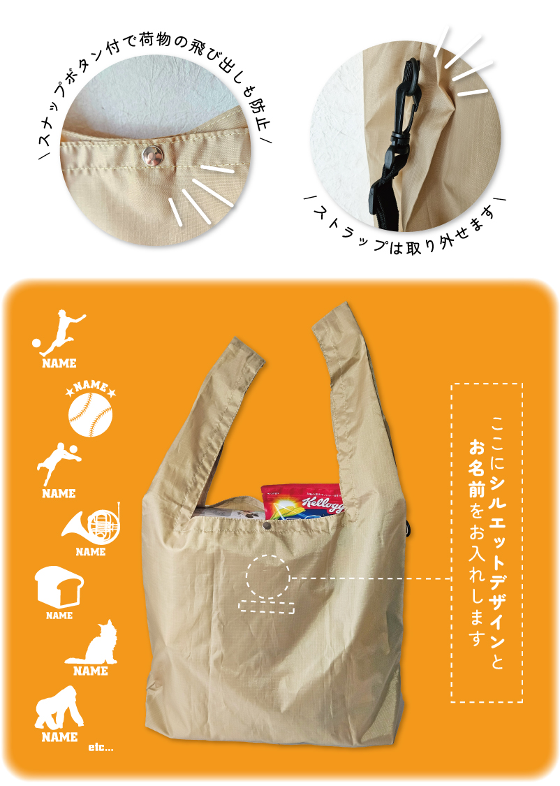 ファゴット 名入れリップショルダーマルシェバッグ 6色展開 ショルダー