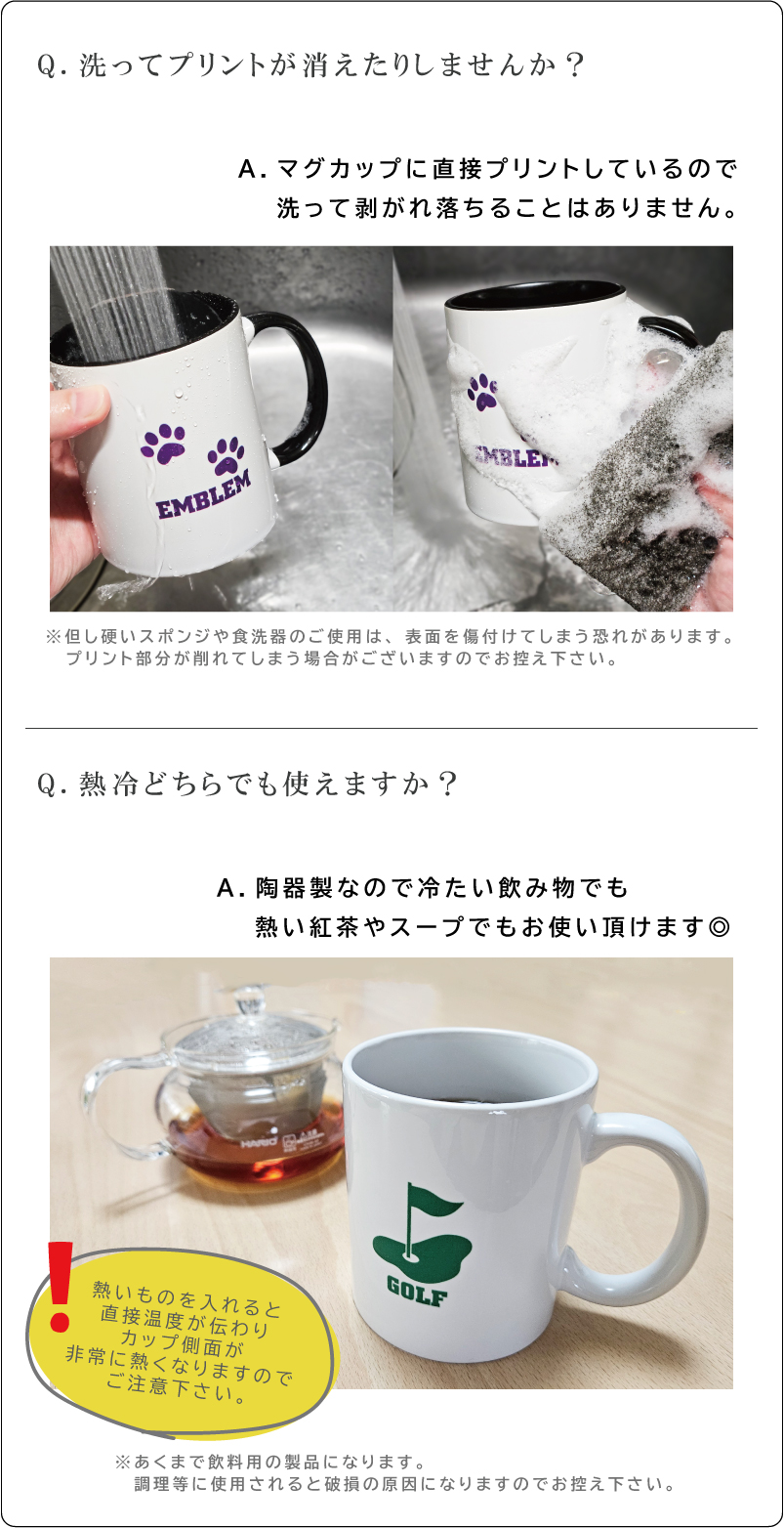 囲碁部 名入れマグカップ 文化部シリーズ マグ 飲み物 カップ