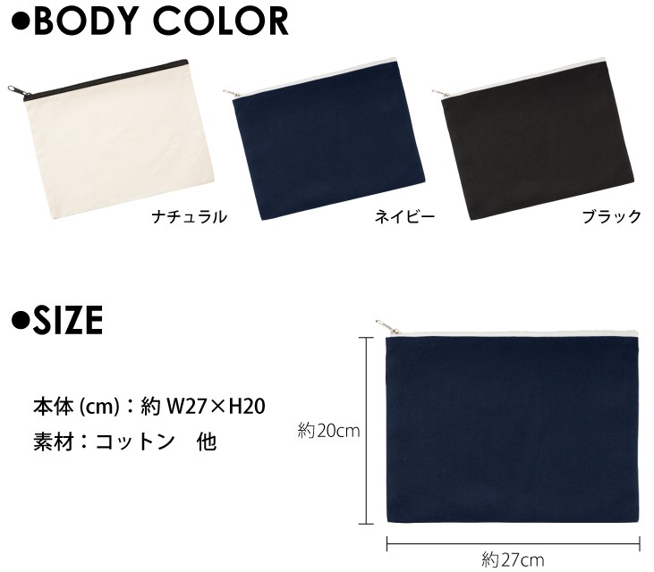 flpl_size.jpg