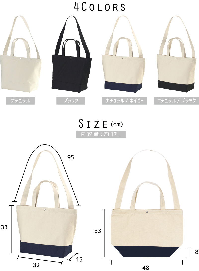 hcst-colorsize.jpg