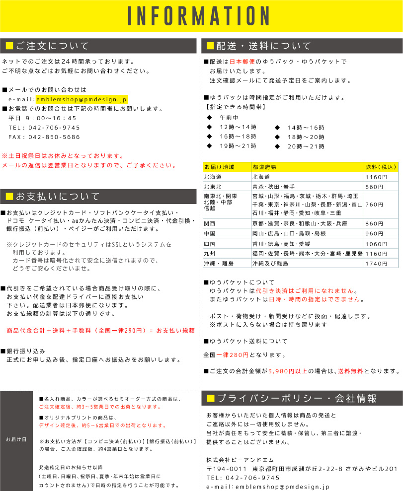 スキーヤー 名入れバケットハット バケハ サファリハット お名前入れ