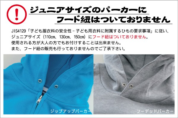 バッタ 名入れフーデッドパーカー 左胸ワンポイント スウェット  昆虫 楽天市場】「カブトムシ」名入れフーデッドパーカー 左胸ワン