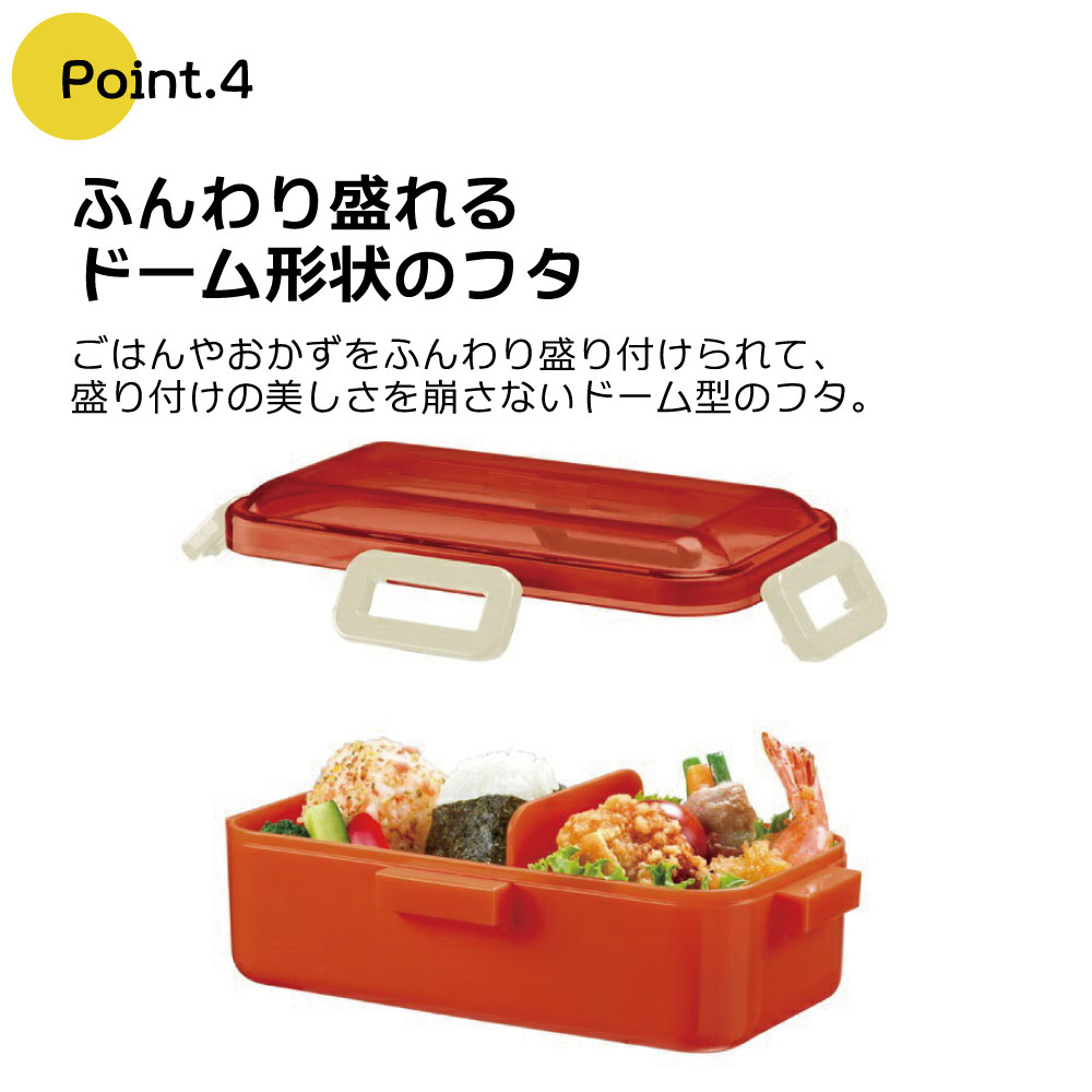 パンダ 名入れお弁当箱セット 530ml ランチボックス 箸 スプーン