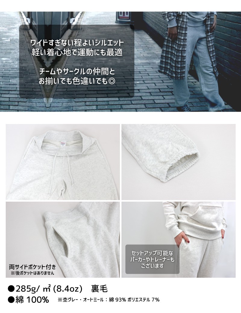 アメフト/ジャージ/パンツ フットボールパンツ│アメフト用品専門店 QB CLUB オンラインストア