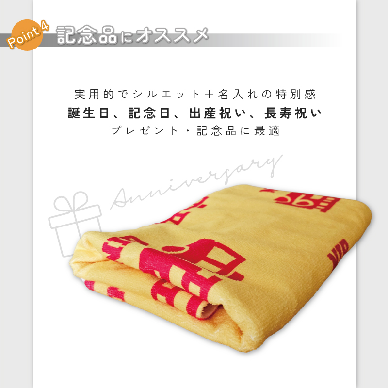 モノグラムデザイン バスタオル 140cm 20230629142726_1.jpg